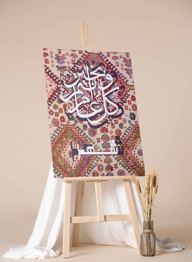 LOWHA Customizable Canvas Wall Art for Eid Personalized with Name and Eid Celebration Phrase on Rug Pattern - Image 4