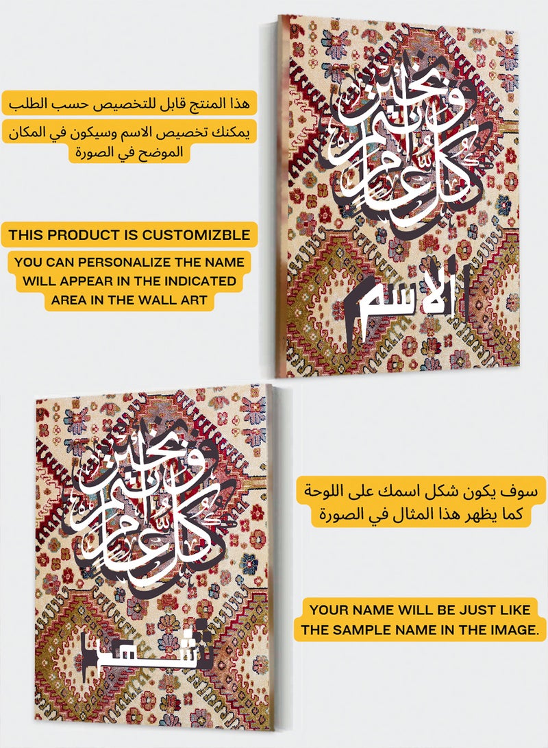 LOWHA Customizable Canvas Wall Art for Eid Personalized with Name and Eid Celebration Phrase on Rug Pattern - Image 2