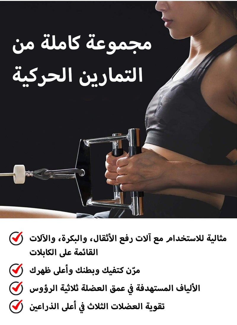 ليوكور معدات تدريب القوة، ملحق سحب العضلة ثلاثية الرؤوس، ملحقات آلة الكابلات لصالة الألعاب الرياضية المنزلية، ملحق سحب العضلة الظهرية العريضة، اللياقة البدنية  - Image 3