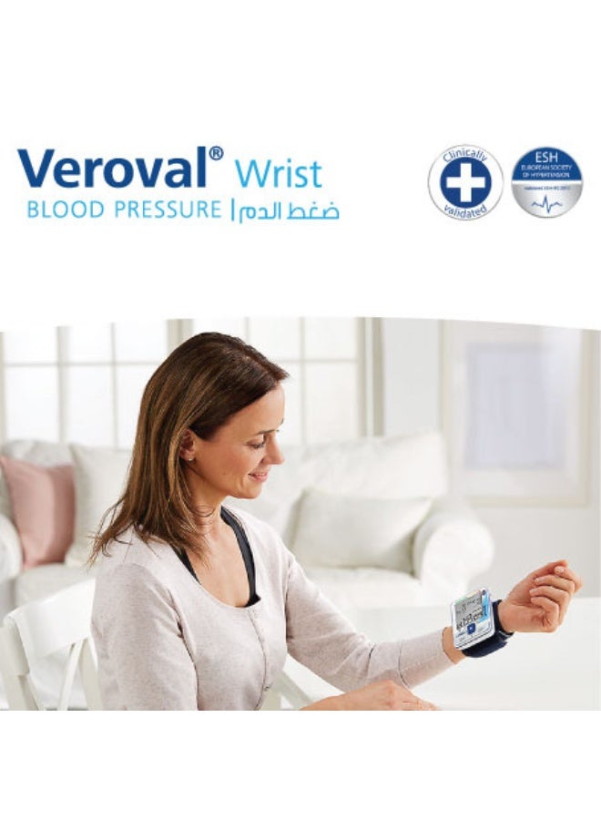 VEROVAL هاز قياس ضغط الدم  فيروفال® المعصم  (قياس المعصم عالمي) - Image 4