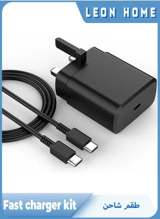 45w fast charging kit (black)