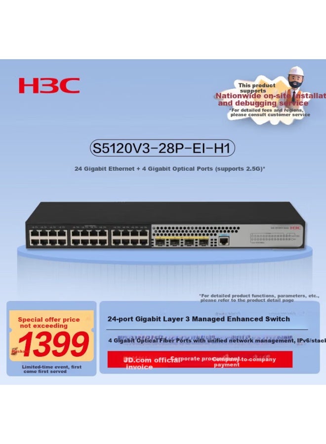 H3c S5120v3-28p-ei-h1 24-port Gigabit Ethernet + 4-port Gigabit Fiber Layer 3 Managed Enhanced Enterprise Network Switch Ipv6/stackable - Image 1