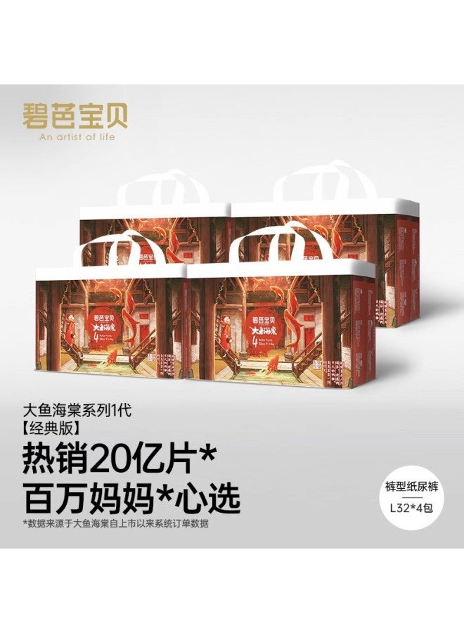 Baby diapers pull-up pants training pants baby diapers brand direct supply - Image 1
