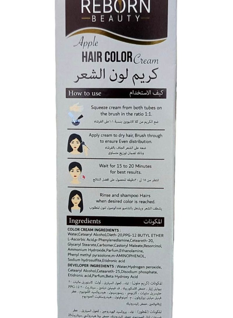 ريبورن كريم لون شعر بني غامق لايترك اثر على الجلد R13 - Image 2