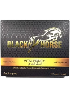 Black Horse Bio Honey for Men Box of 24 sachets - pzsku/Z8A19D0E7A120755525D4Z/45/_/1731160784/bcc16a67-b2da-4c47-90c7-06d962bf7d2b