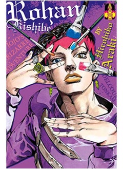 Jojos Rohan Kishibe T01