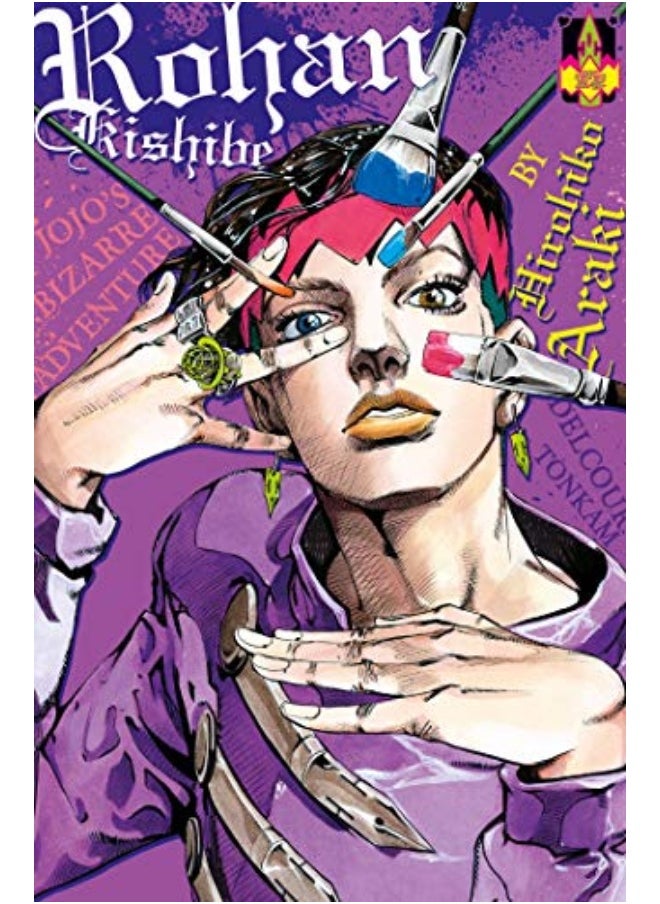 null - Jojos Rohan Kishibe T01 - Image 1