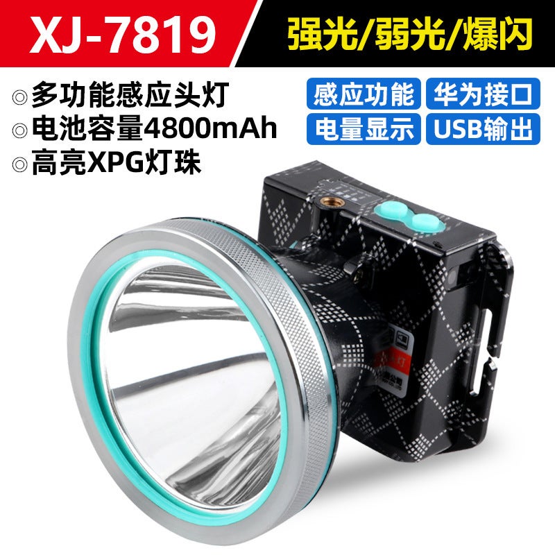 2024 High-Power LED Headlamp for Night Fishing 7819 multi-function induction double lithium battery XPG lamp beads 7819 multi-function induction double lithium battery XPG lamp beads