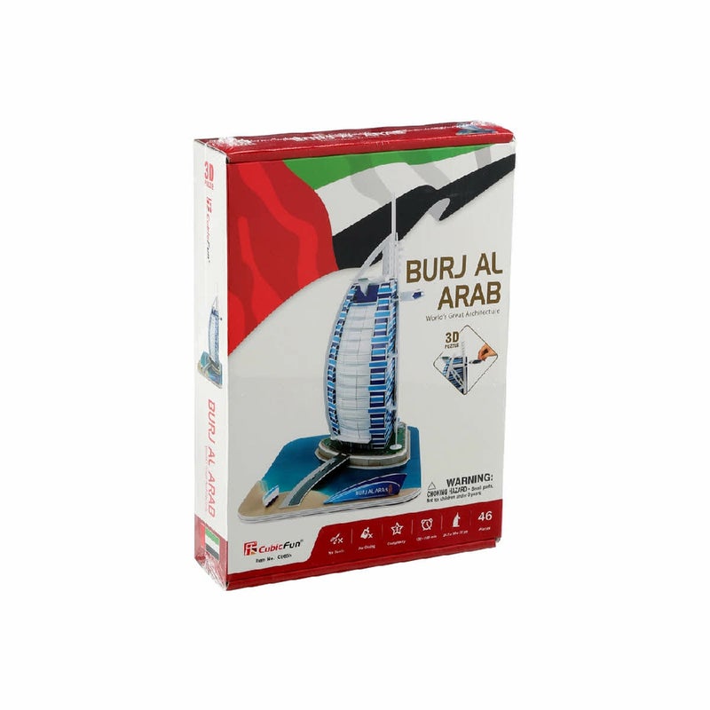 كيوبيك فن بازل برج العرب ثلاثي الأبعاد 46 قطعة - C065H - Image 1