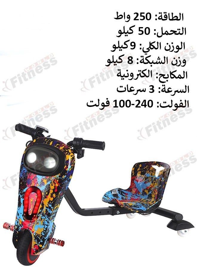 لعبة سكوتر كهربائي صغير,سكوتر درفت كهربائي يتحمل حتى 80 كيلو, قم بتشغيل الموسيقى المخصصة الخاصة بك عم طريق البلوتوث و تعديل ثلاث سرعات مع مصابيح LED وشاشة عرض الطاقة ,مزود بثلاث عجلات العجلة الخلفية مضيئة