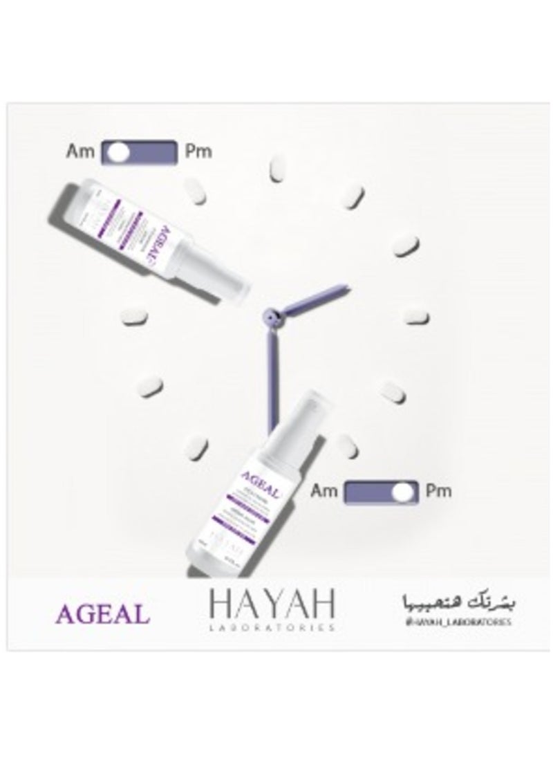 Hayah HAYAH AGEAL EYE CONTOUR CREAM 15ML  - Image 3