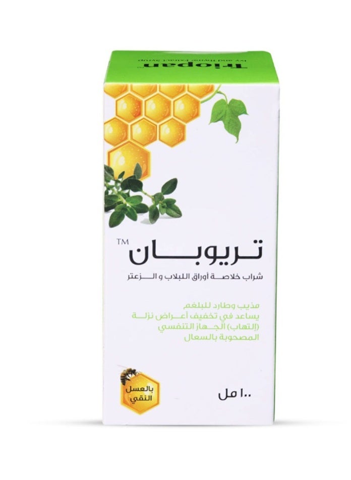 تريوبان شراب 100 مل - Image 2