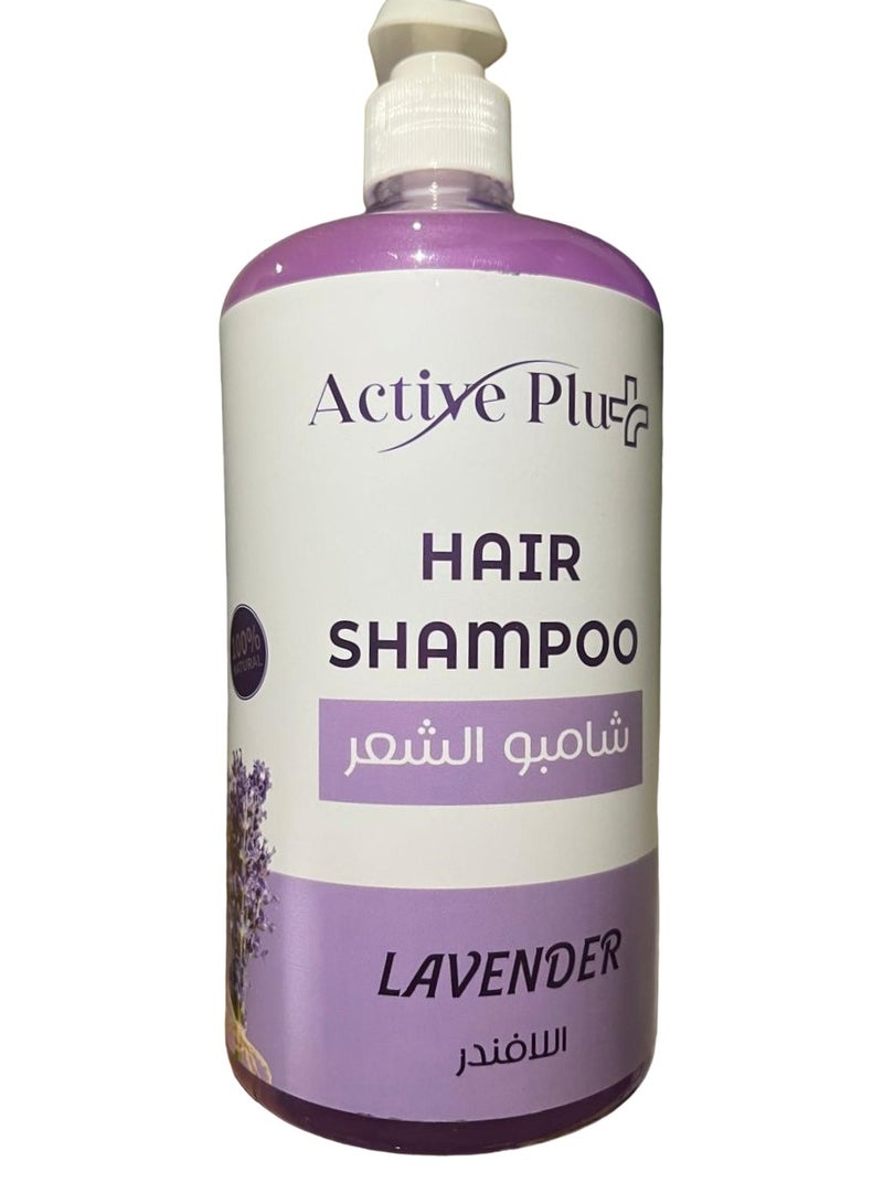 شامبو للشعر لافندر 1 لتر