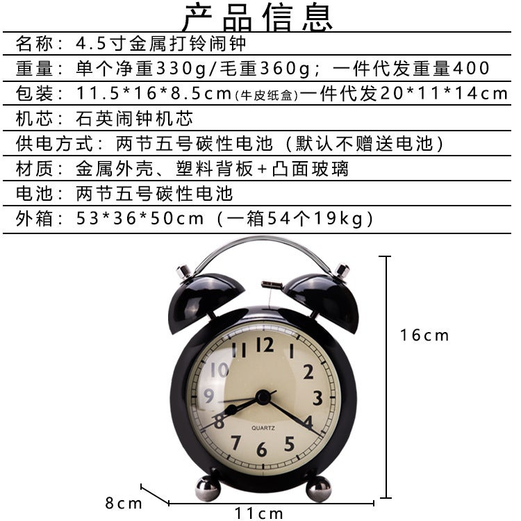 European-Style Retro Bell Alarm Clock Desktop Simple Mute Pointer Quartz Table Clock Metal Creative Student Night Light Clock - Image 3
