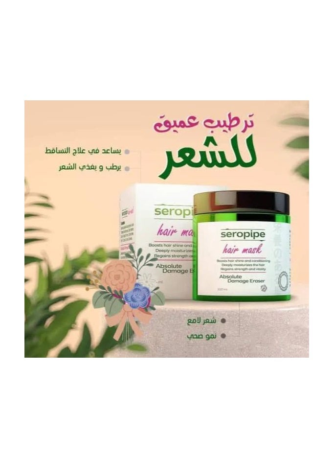 ماسك سيروبايت للعناية بالشعر - ترطيب وتقوية الشعر - pzsku/Z8A1C59EC24854CC2692DZ/45/_/1738370044/33a5951d-0c05-4139-853c-0d7d73d9fc55