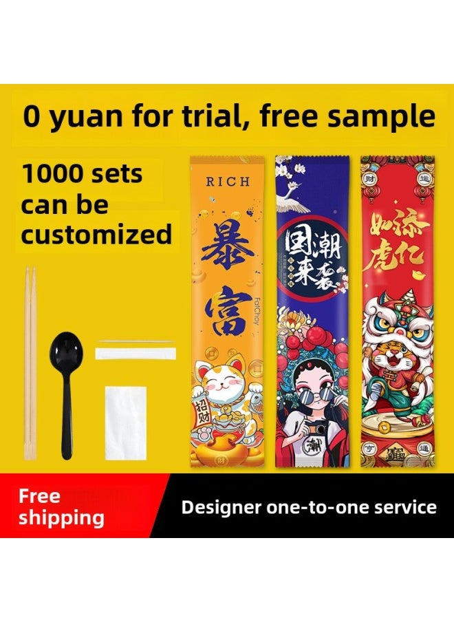 Generic - Spot Disposable Chopsticks Four-piece Set Fast Food Tableware Set Packaging Takeaway Chopsticks Meal Bag Customization-Color:Dry Rice On Time-white Cowhide-Specifications:1000 Sets Per Carton - Image 1