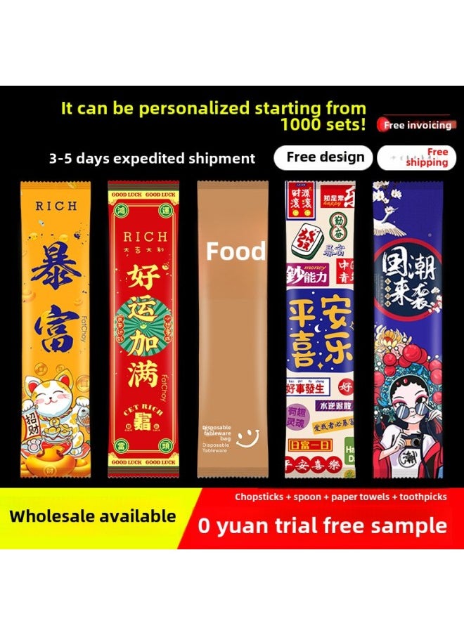 Generic - Spot Disposable Chopsticks Four-piece Set Fast Food Tableware Set Packaging Takeaway Chopsticks Meal Bag Customization-Color:Dry Rice On Time-white Cowhide-Specifications:1000 Sets Per Carton - Image 1