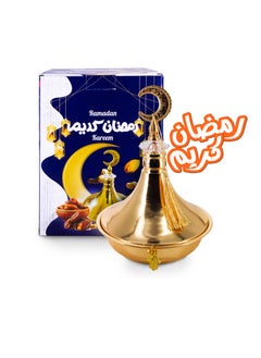 Generic Golden metal crescent-shaped date bowl Ramadan decoration  - Image 3