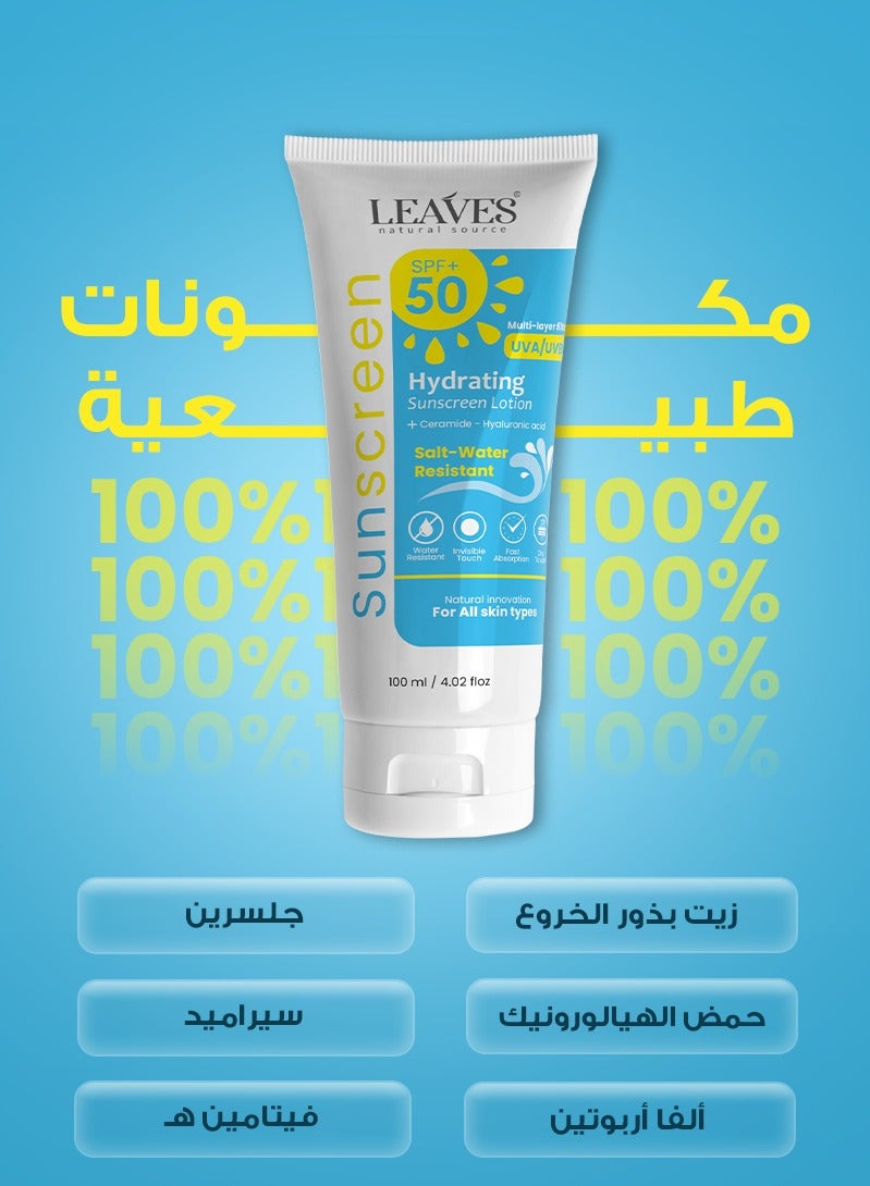 لييفز واقي شمس مرطب مقاوم للمياه الملحه 100مل - Image 2
