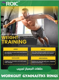 GROIC Gymnastic Rings, 1102 lbs Supported Gymnastic Rings Non-Slip Exercise Rings with 6.6ft Adjustable Straps, Strength Training, Pull-Ups and Dips for Gym, Workout, Exercise, Outdoor & Indoor Training  - Image 4