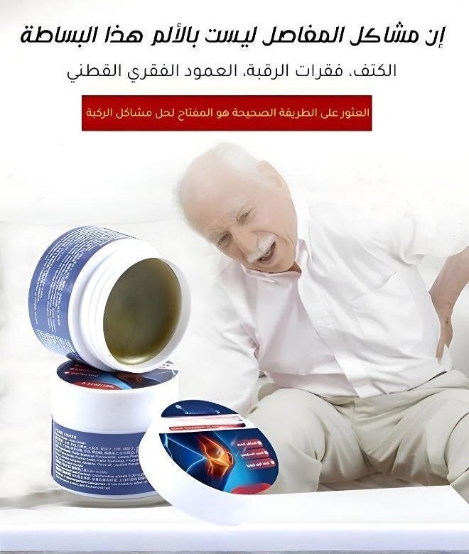 Synovial Meniscus Joint Care Cream, Natural Herbal Formula Knee Pain Relief Ointment, Safe Joint Soothing Balm for Daily Muscle & Joint Care - Image 1