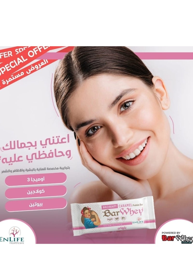 بار واي لوح بروتين بيوتي كراميل عالي البروتين ومنخفض الدهون (3 بار)  - Image 2