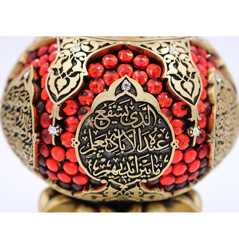Gunes Pomegranate Muslim Home Table Decor Showpiece Eid Gift Islamic Ayatul Kursi (Gold) - Image 4