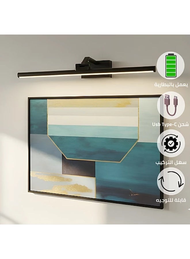Hummer 60cm Picture & Mirror Light – Black – Wireless Battery Operated – 3 Color LED Lighting – USB Type-C Rechargeable – Adjustable & Easy Installation - Image 1