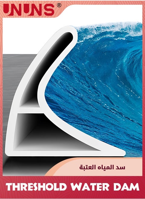 حاجز مياه قابل للطي لعتبة الدش، حاجز مياه ذاتي اللصق مقاس 78 بوصة، نظام احتجاز مانع مياه الدش، فصل جاف ورطب لحوض المطبخ والحمام