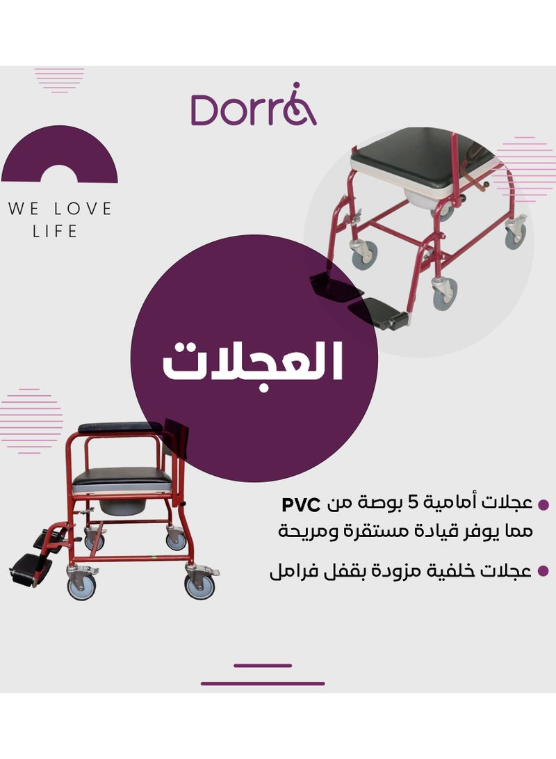 كرسي حمام، مقعد متحرك، كرسي طبي للحمام، مزوَّد بعجلات ومساند للذراعين ومسند للظهر - Dorra JL692 - Image 4