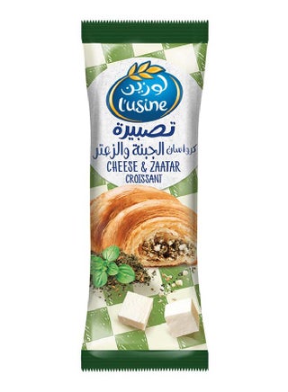 Cheese & Zaatar Croissant