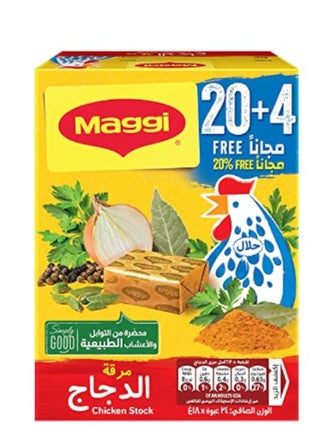 Maggi Chicken Stock, 18g × 24 - pzsku/Z8A2459CD68C7F1D01B85Z/45/1744119974/d4e25400-e376-451c-82cd-7aafa9297aa1