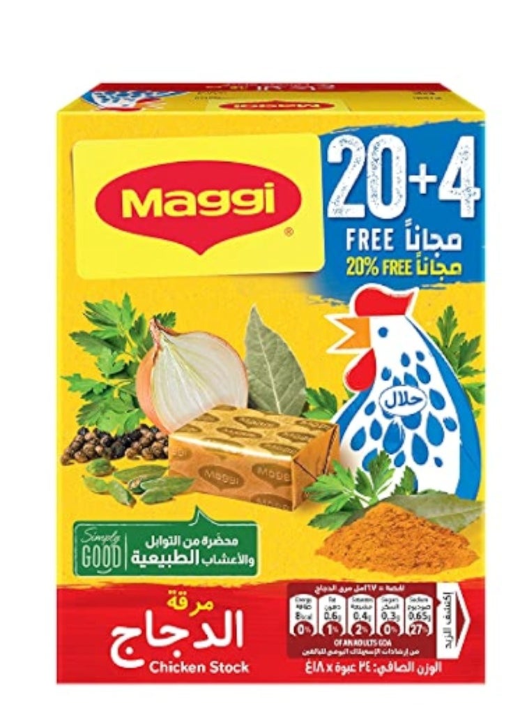 Maggi Maggi Chicken Stock, 18g × 24 