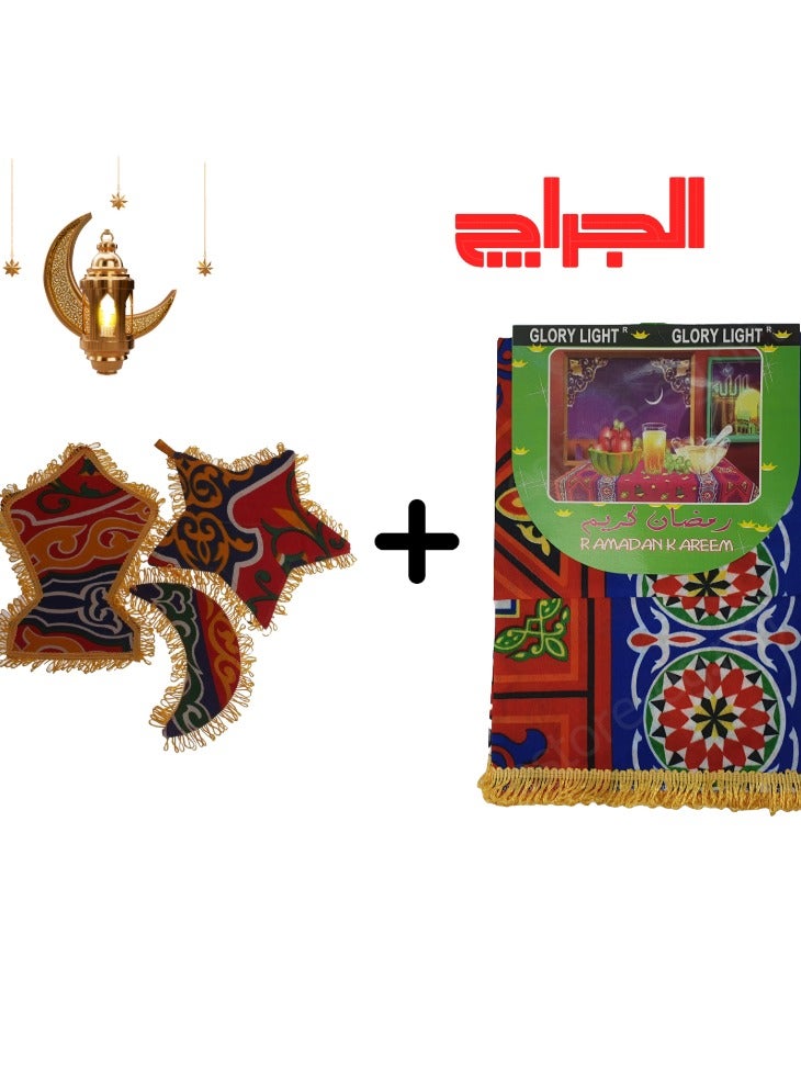 مفرش رمضان 200 سم * 160 سم  - Ramadan tablecloth 200 cm * 160 cm+ اشكال رمضان