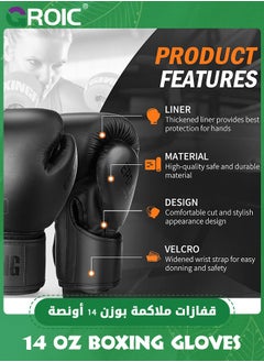 GROIC 14 OZ Boxing Gloves Men Women with Hand Wraps for Boxing, Muay Thai, Kickboxing, Punching Bag Workout traing and Sparing Gear Complete Boxing Kit  - Image 2