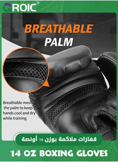 GROIC 14 OZ Boxing Gloves Men Women with Hand Wraps for Boxing, Muay Thai, Kickboxing, Punching Bag Workout traing and Sparing Gear Complete Boxing Kit  - Image 3