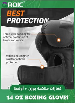 GROIC 14 OZ Boxing Gloves Men Women with Hand Wraps for Boxing, Muay Thai, Kickboxing, Punching Bag Workout traing and Sparing Gear Complete Boxing Kit  - Image 4