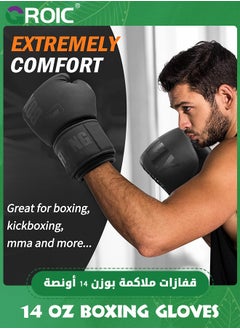 GROIC 14 OZ Boxing Gloves Men Women with Hand Wraps for Boxing, Muay Thai, Kickboxing, Punching Bag Workout traing and Sparing Gear Complete Boxing Kit  - Image 5