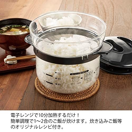 HARIO XRCN-2-B Glass Microwave Rice Pot, 1 to 2 Cups, For Microwaves, Black, 1 to 2 Cups, Made in Japan - Image 2