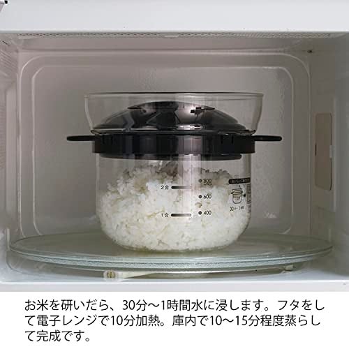 HARIO XRCN-2-B Glass Microwave Rice Pot, 1 to 2 Cups, For Microwaves, Black, 1 to 2 Cups, Made in Japan - Image 3