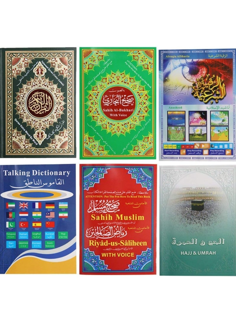 Holy Quran Reading Pen with Smart Tasbih Zikr Ring 20mm