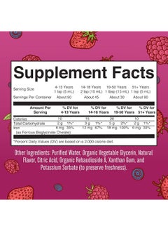 MaryRuth Organics Organics Liquid Iron Supplement for Women, Men And Kids, Iron Deficiency, Immune Support, Sugar/Gluten Free, Vegan, Non-GMO, 15.22 Fl Oz  - Image 5