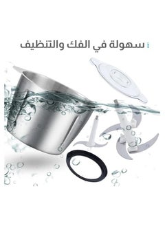 جروب تايجر كبه ومفرمه تفرم وتطحن لحمه خضروات وتواابل استانلس استيل 1000 وات 4 سلاح دورق الكبة من الفولاذ المقاوم للصدأ بسعة 3 لتر مزودة ب 3 سرعات من جروب تايجر فضي  - Image 4