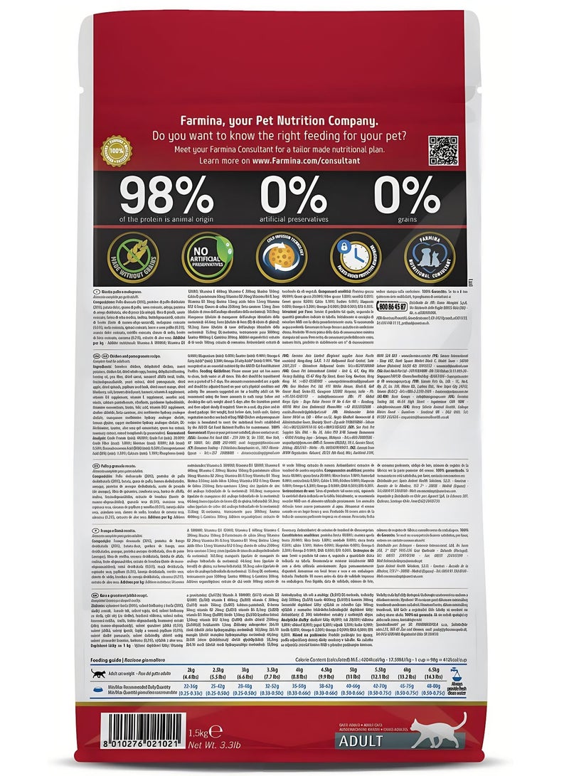 فارمينا طعام ان دي الخالي من الحبوب بالدجاج والرمان للقطط البالغة من فارمينا -  1.5 كجم - Image 2