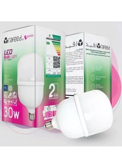 رافيد لمبة LED E27 30W 6000K ابيض  - Image 2