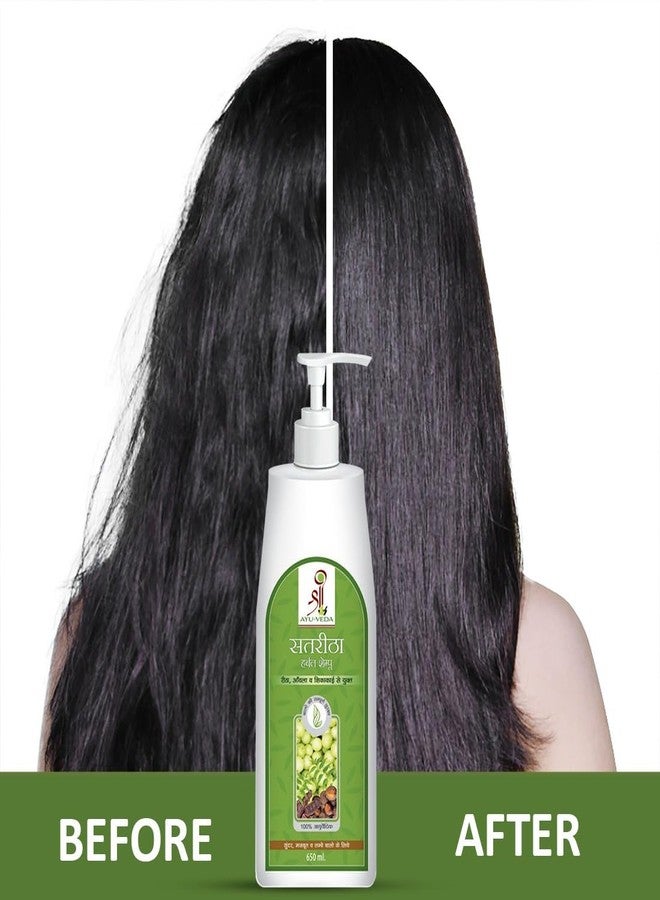 Shree Ayu-Veda Satreetha Herbal Shampoo for Strong Hair | Controlling Hair Fall | Repairing Damaged Hair | Suitable for All Hair Types | 650ml - Image 4