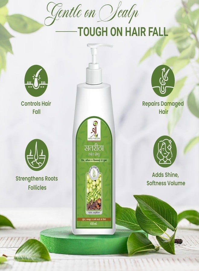 Shree Ayu-Veda Satreetha Herbal Shampoo for Strong Hair | Controlling Hair Fall | Repairing Damaged Hair | Suitable for All Hair Types | 650ml - Image 3