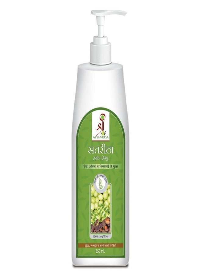 Shree Ayu-Veda Satreetha Herbal Shampoo for Strong Hair | Controlling Hair Fall | Repairing Damaged Hair | Suitable for All Hair Types | 650ml - Image 1