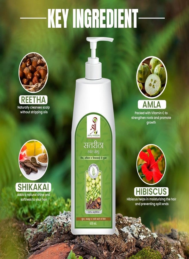 Shree Ayu-Veda Satreetha Herbal Shampoo for Strong Hair | Controlling Hair Fall | Repairing Damaged Hair | Suitable for All Hair Types | 650ml - Image 5