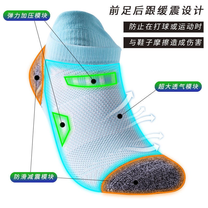Four Seasons Men'S Boat Socks, Ear-Lifting Sports Short Marathon Night Running Socks, Women'S Sweat-Absorbent Short-Tube Non-Slip Running Socks - Image 4